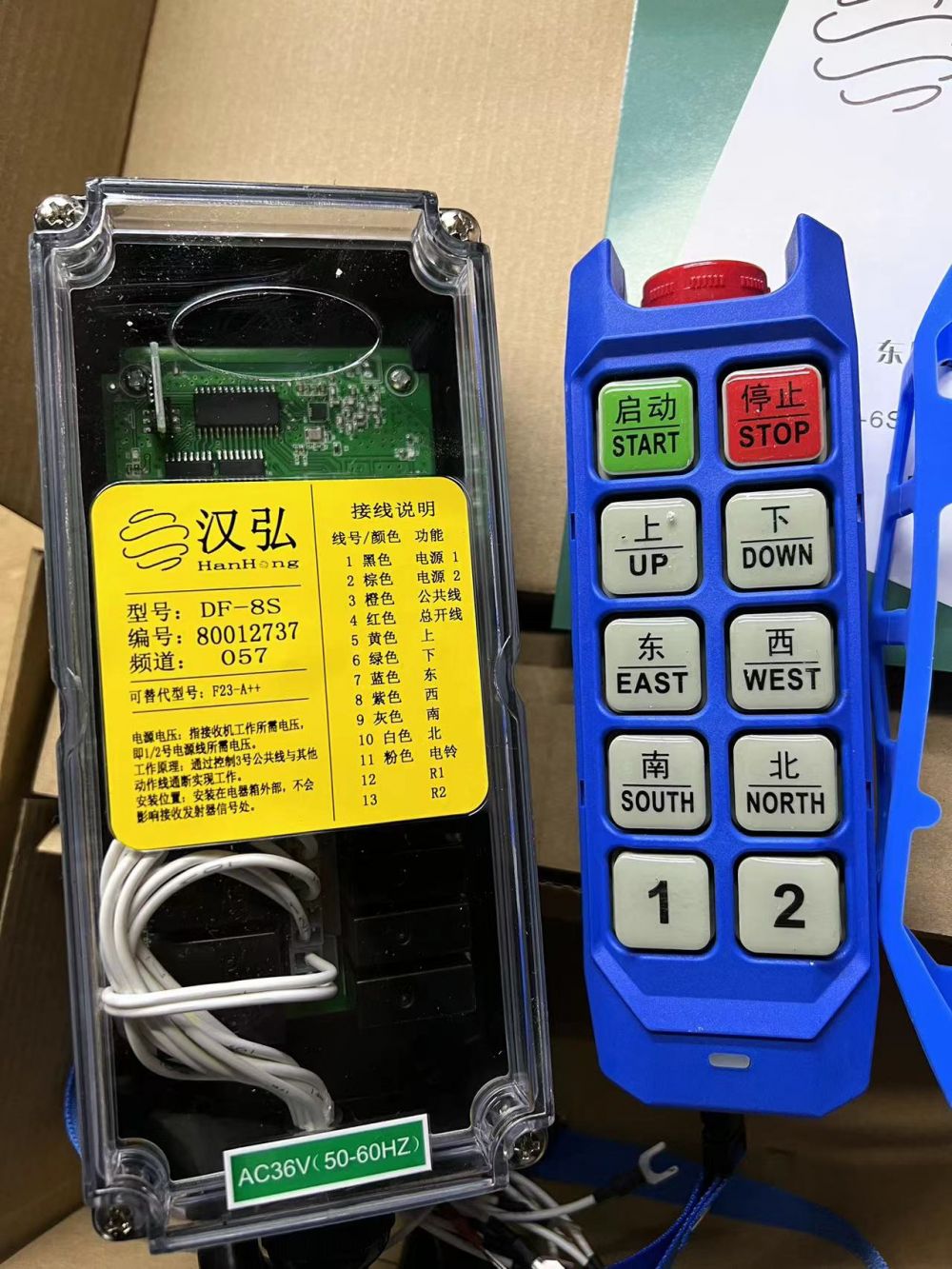 廣東廣州工業(yè)遙控器廠家、型號、起重機遙控器批發(fā)零售、安裝改造維修