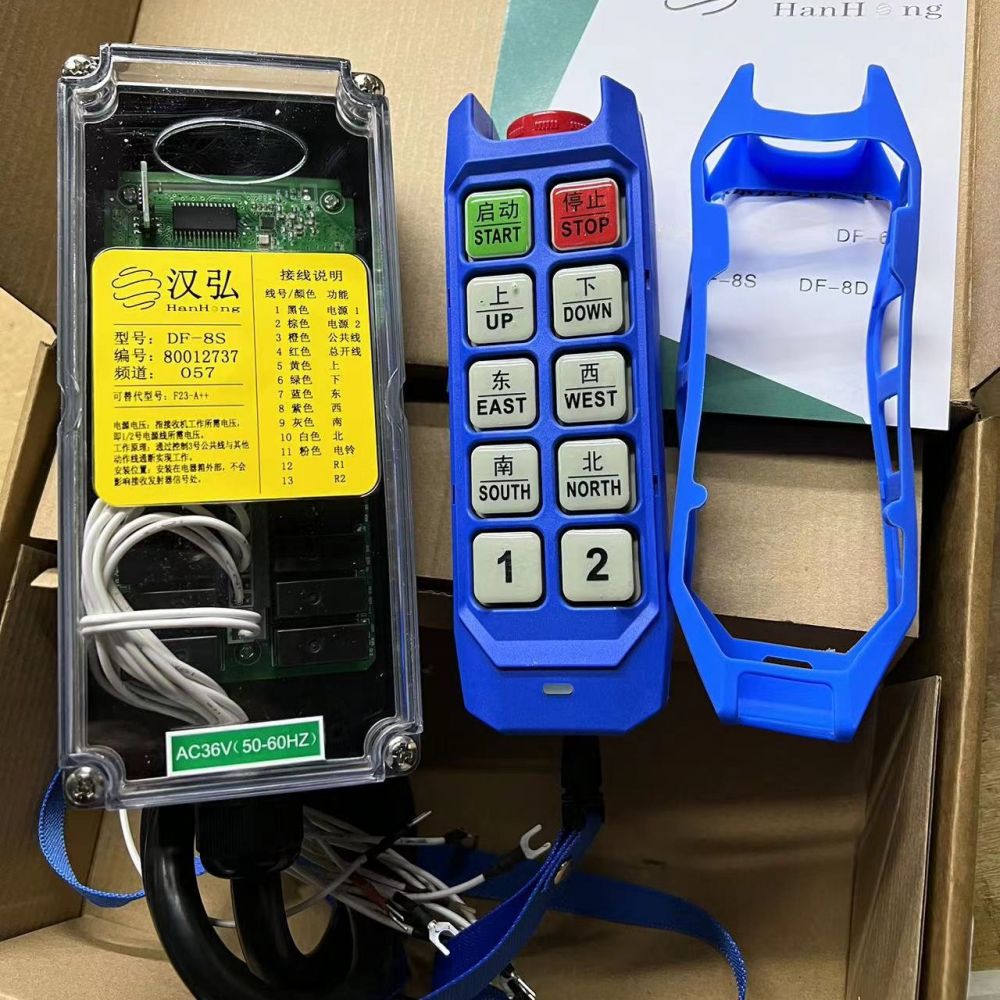 東風漢弘DF系列工業(yè)遙控器、起重機無線遙控器、新鄉(xiāng)中捷電子