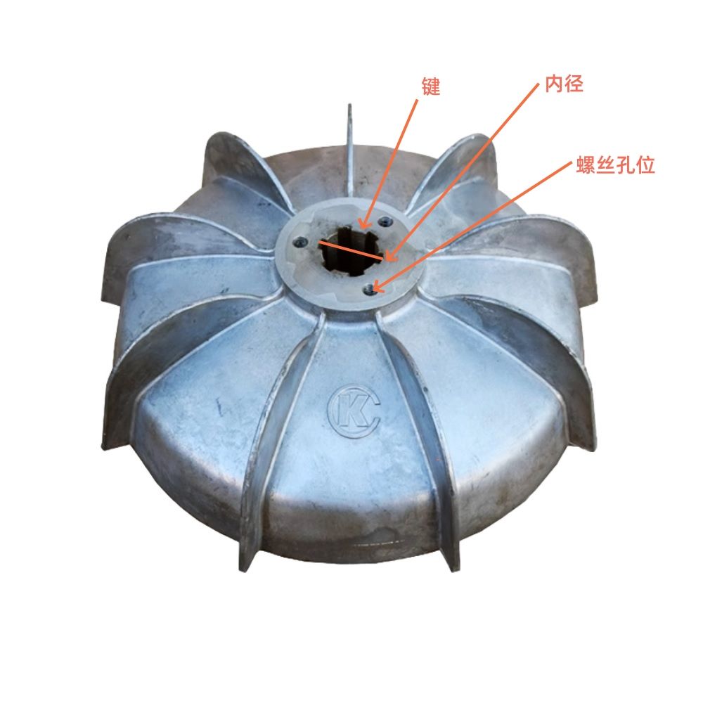 江陰電機風(fēng)葉尺寸說明示意.jpg