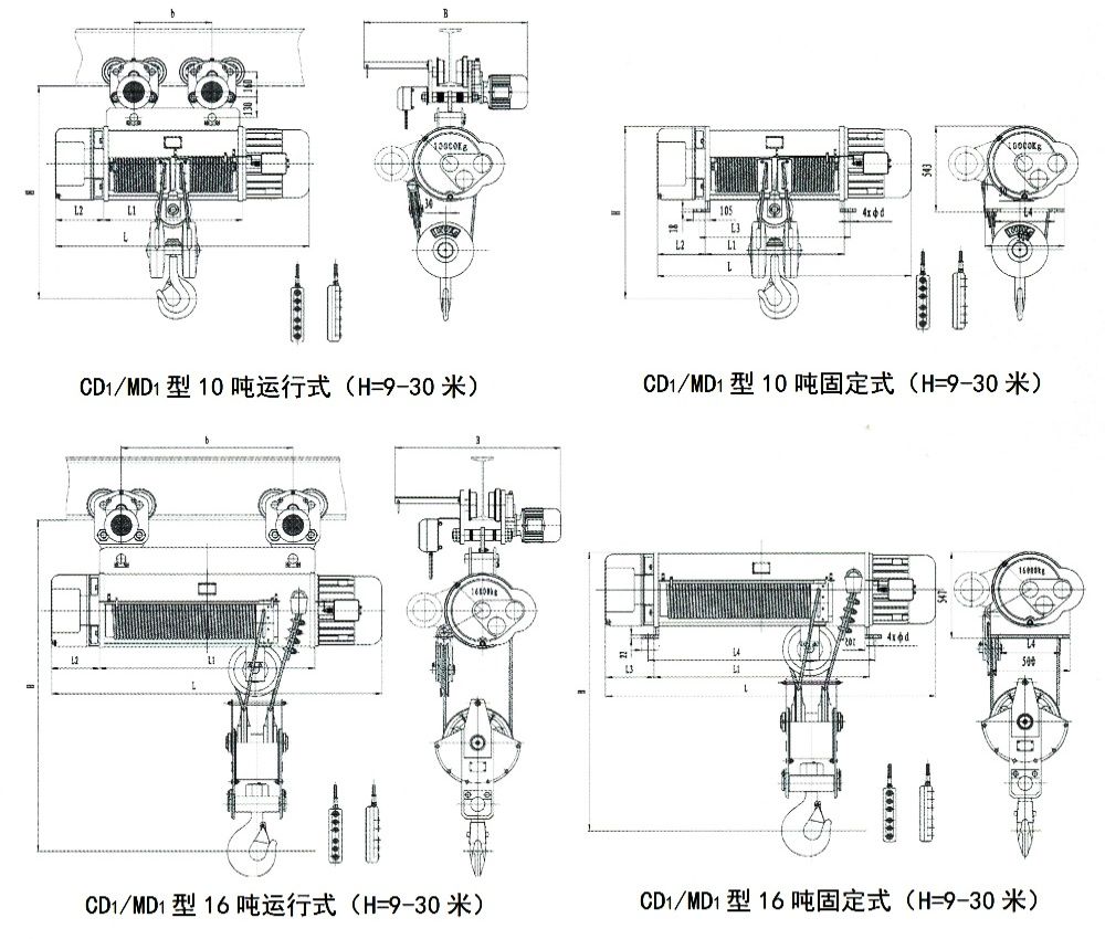 CD1、MD1型10-16噸電動葫蘆外形圖.jpg