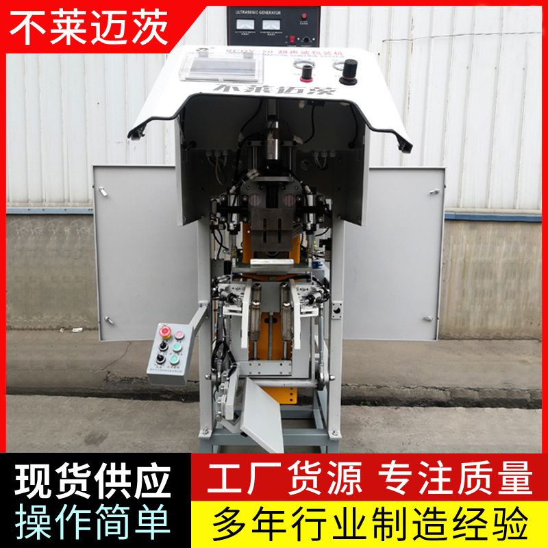 山東全自動閥口包裝機——全自動包裝機