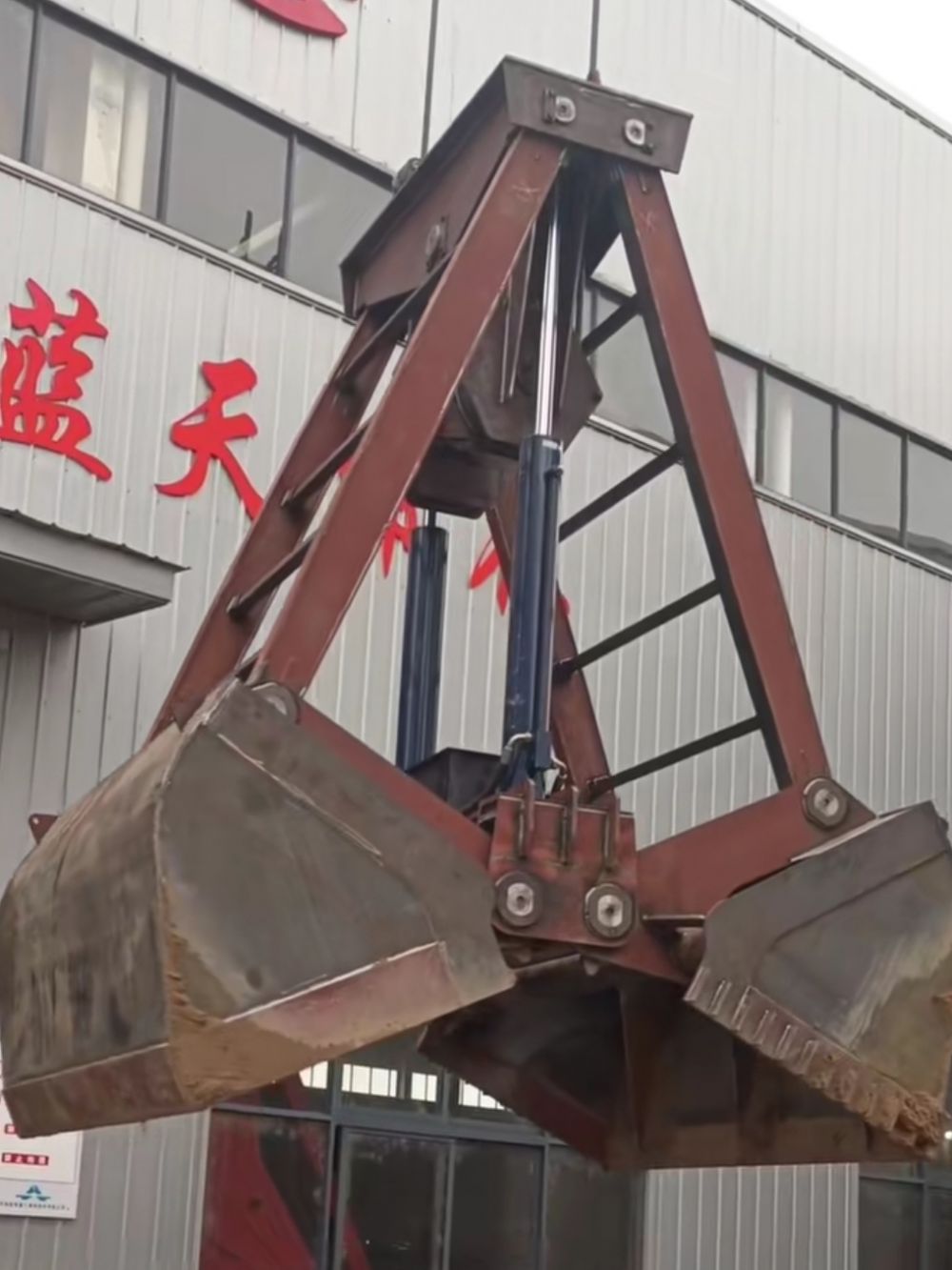 江蘇鎮(zhèn)江起重機(jī)抓斗生產(chǎn)廠家報(bào)價(jià)、遙控防漏抓斗