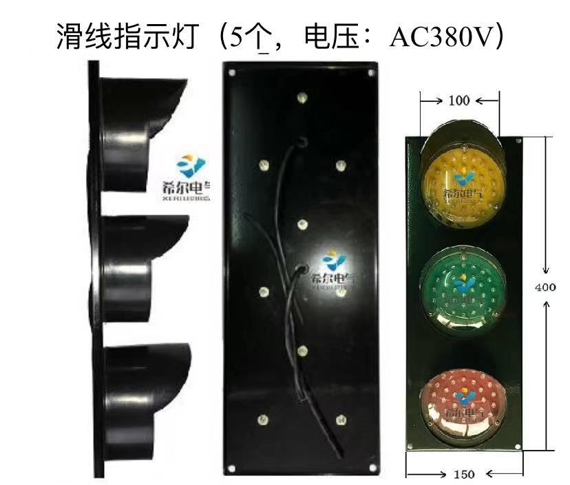 行車(chē)限位器  電纜小車(chē) 吊線滑輪  行車(chē)?yán)^電器 行車(chē)滑觸線