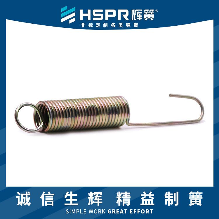 供應淬火螺母彈簧中心圓鉤環(huán)冷飲機拉簧兩端帶鉤拉簧套管拉伸彈簧