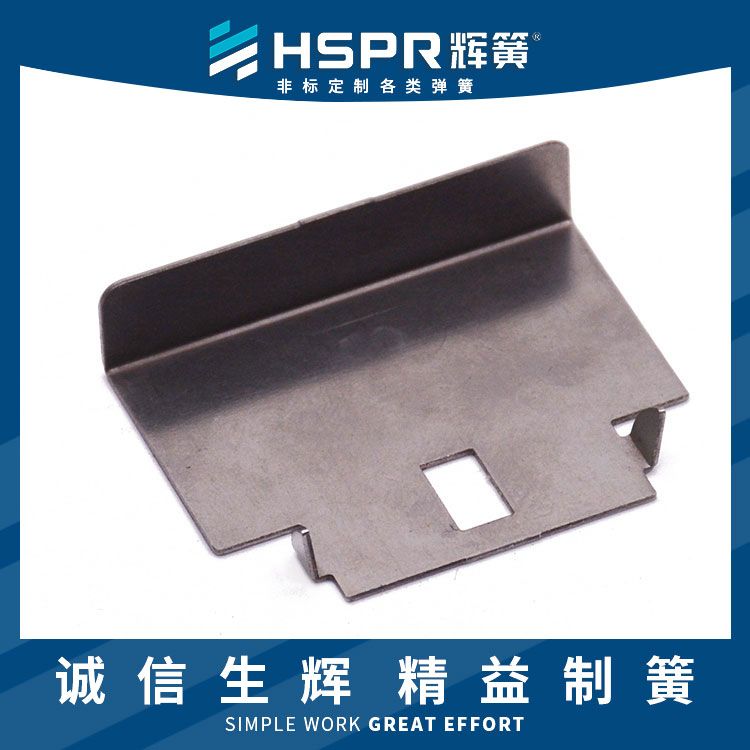 風(fēng)閥沖壓件汽車單層沖壓件電視黃銅沖壓件來(lái)圖來(lái)樣定制不銹鋼