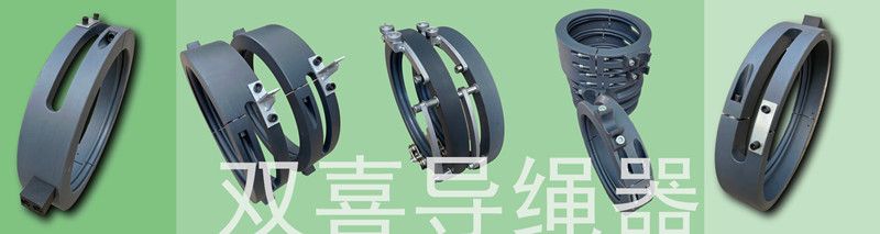 歐式進(jìn)口葫蘆導(dǎo)繩器.jpg
