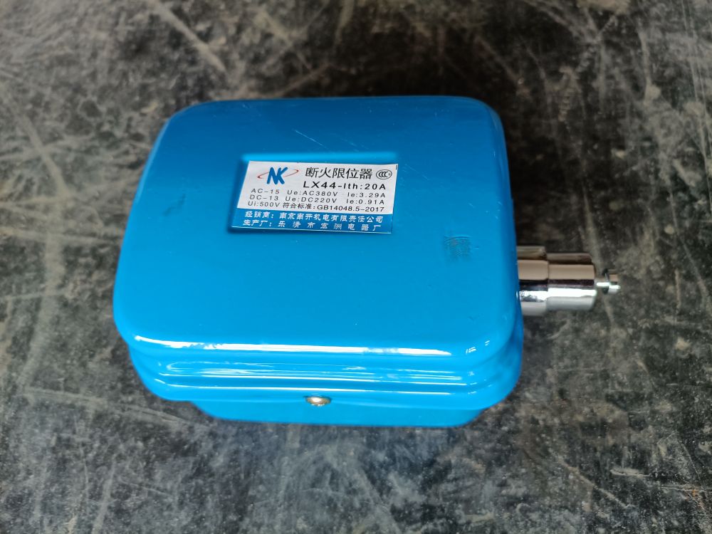 河南電動(dòng)葫蘆安全保護(hù)電器、LX44型斷火限位器批發(fā)