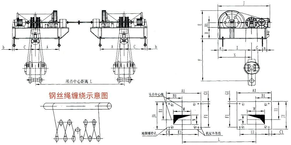 QP2×630KN-QP2×1250KN系列卷揚式雙吊點啟閉機外形及基礎(chǔ)布置示意圖.jpg