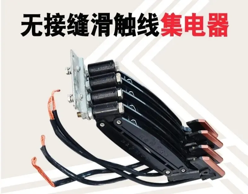 行車(chē)限位器  電纜小車(chē) 吊線滑輪  行車(chē)?yán)^電器 行車(chē)滑觸線