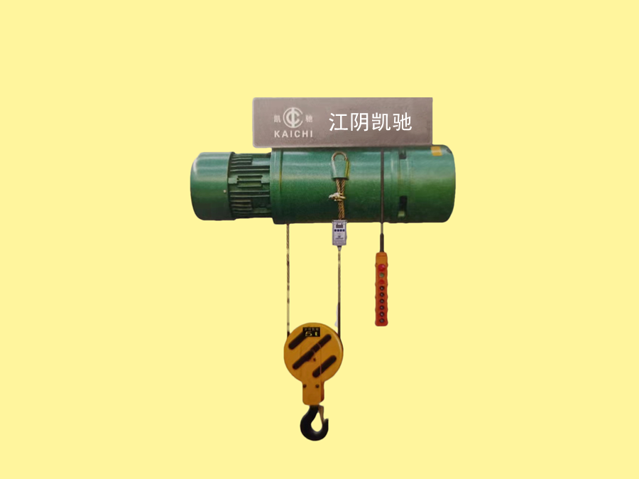 江陰凱馳變頻鋼絲繩式電動(dòng)葫蘆、變頻電動(dòng)葫蘆