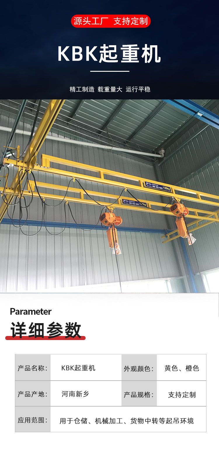 KPK起重機1.jpg