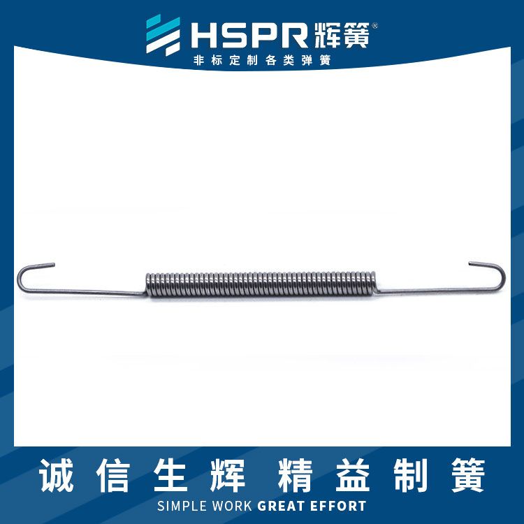 供應沖壓自行車減震彈簧長臂半圓鉤環(huán)水泵減震拉簧長尾拉簧來圖定制