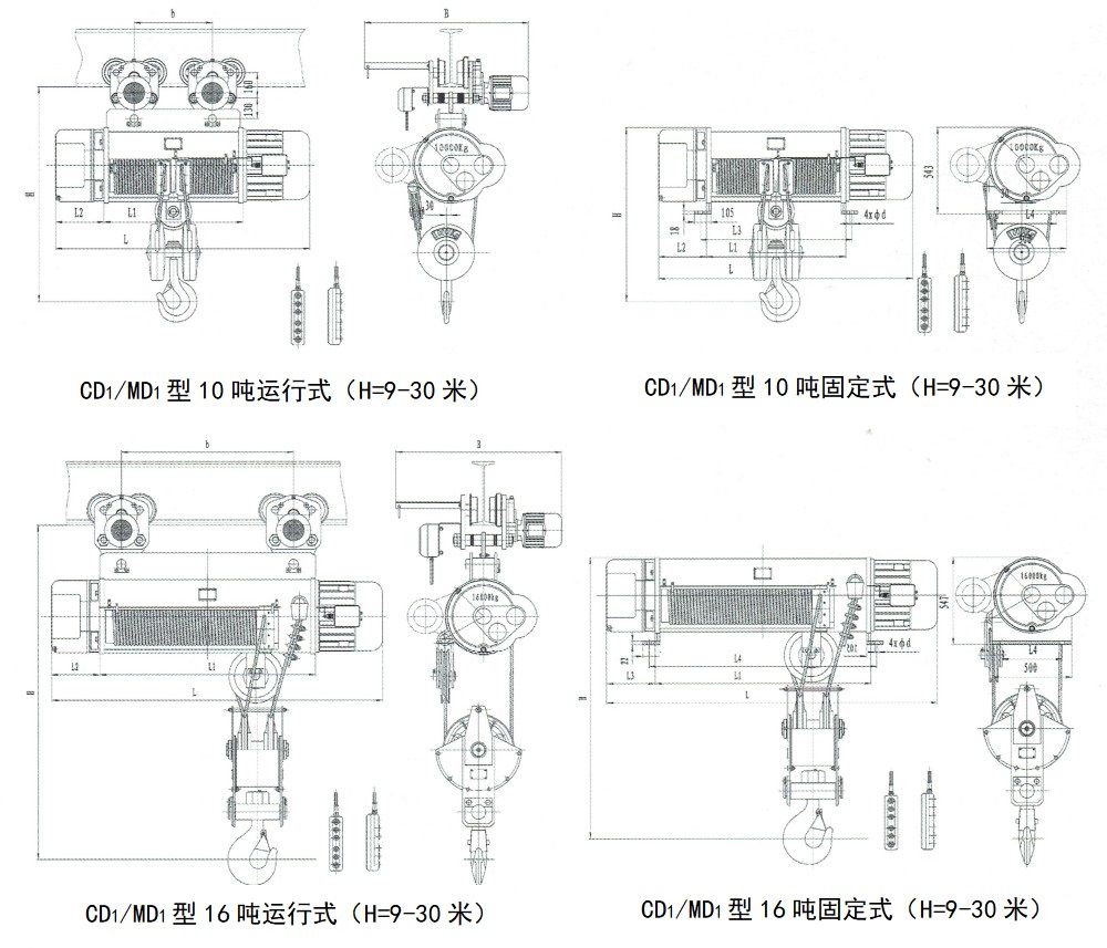 CD1、MD1型10-16噸電動葫蘆外形圖.jpg