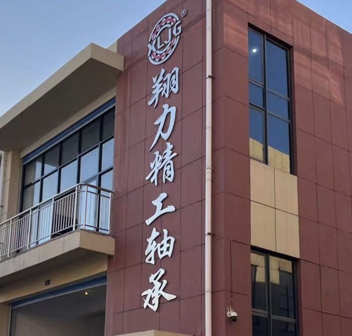 瓦房店翔力精工軸承生產高精密機械軸承實體廠子