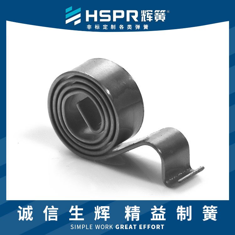 不銹鋼卷簧微型機卷簧非標定做渦卷彈簧面包包裝機渦卷彈簧
