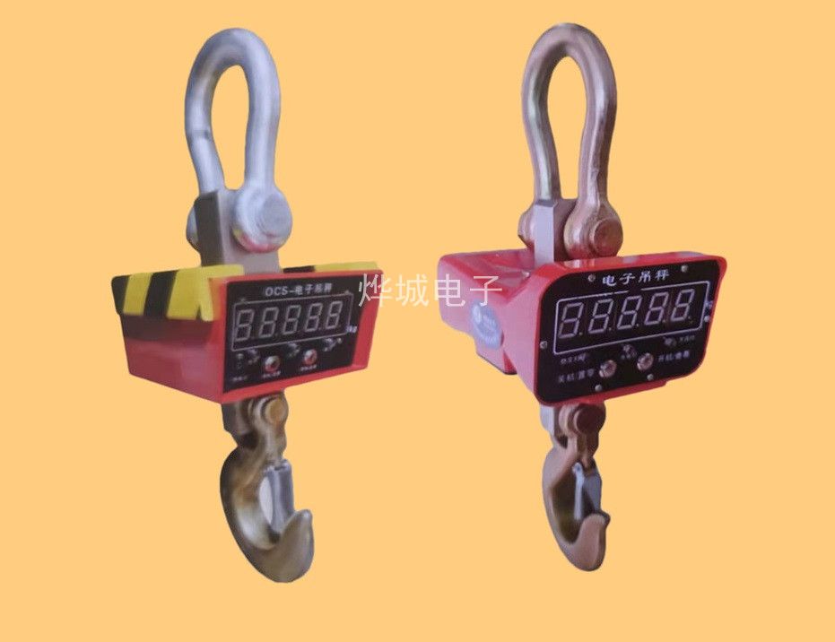 鋁殼吊秤、鋼殼吊秤、起重電子吊秤