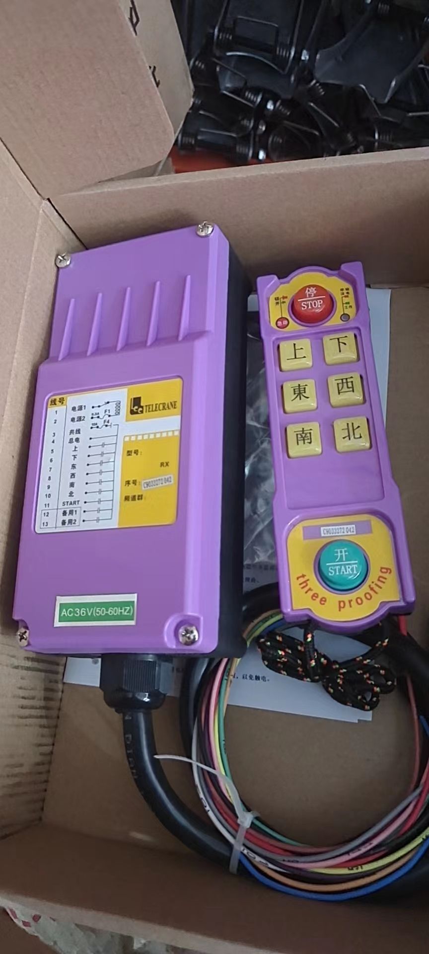 遙控器