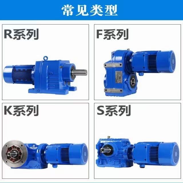 擺線針減速機  滑觸線  行車輪  行車電纜