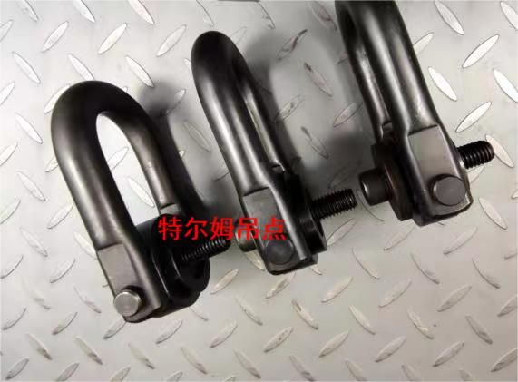 特爾姆吊點UH型旋轉(zhuǎn)吊環(huán) 萬向吊環(huán)機械吊裝工具