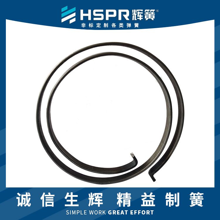 平衡器卷簧彈簧時鐘卷簧彈簧割草機渦卷彈簧吸塵器彈簧
