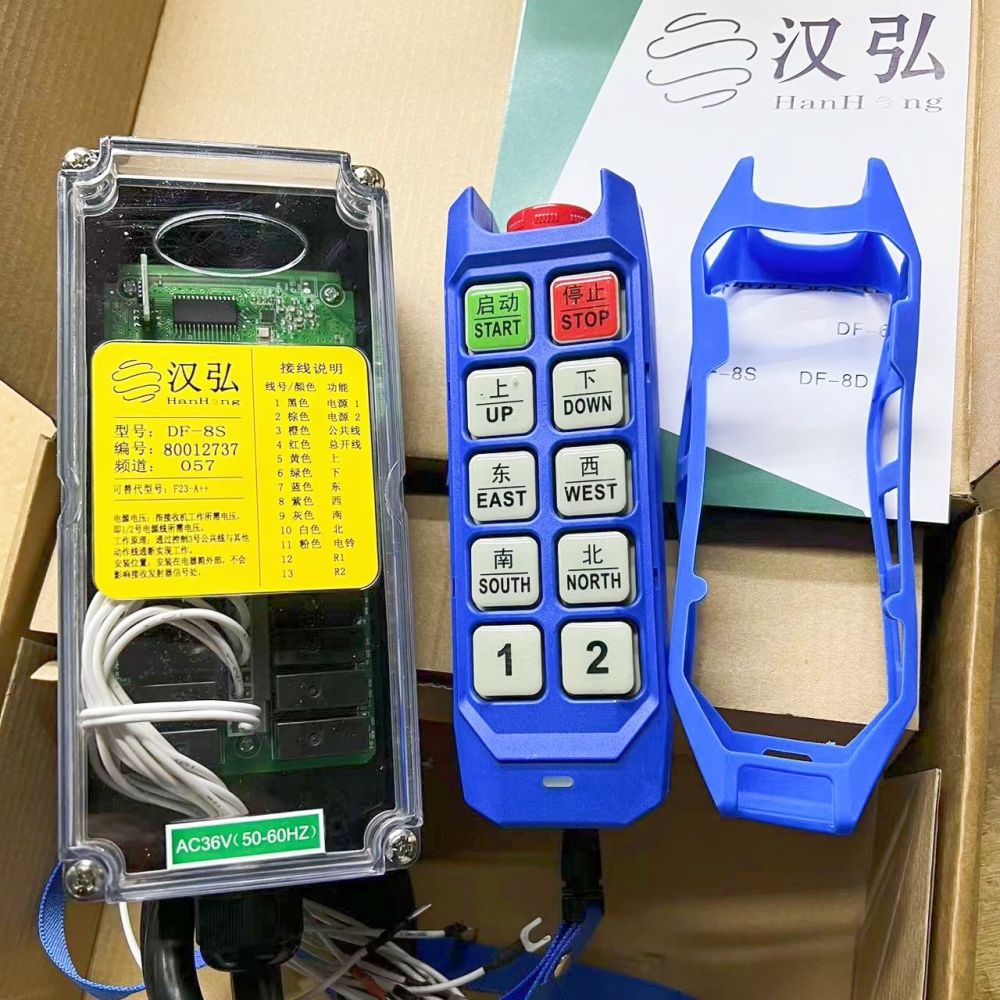 起重遙控器、工業(yè)遙控器廠家批發(fā)價格、型號規(guī)格、技術(shù)參數(shù)