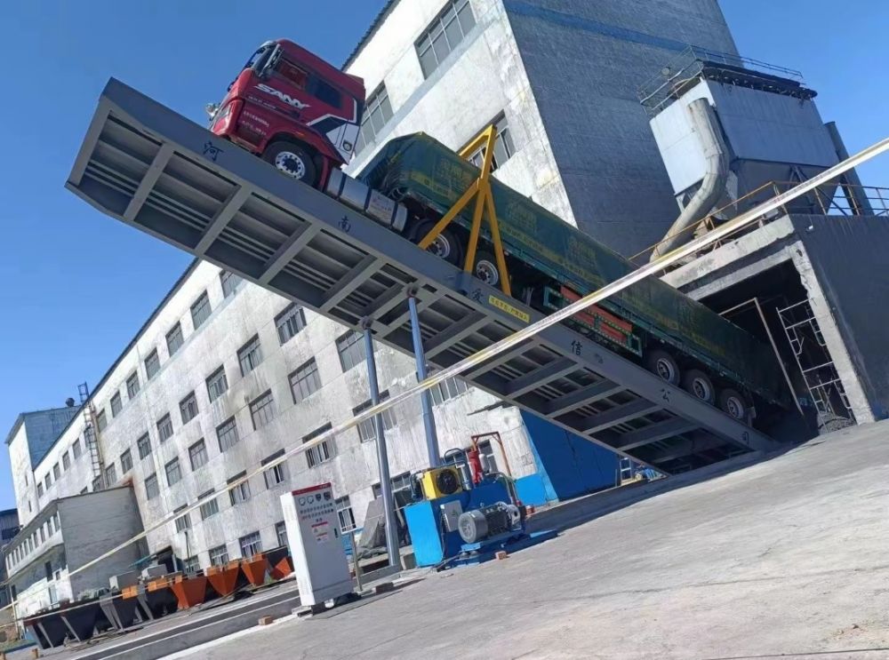 陜西西安卸車機(jī)廠家、液壓翻板卸車機(jī)、卸車平臺(tái)工作原理、價(jià)格