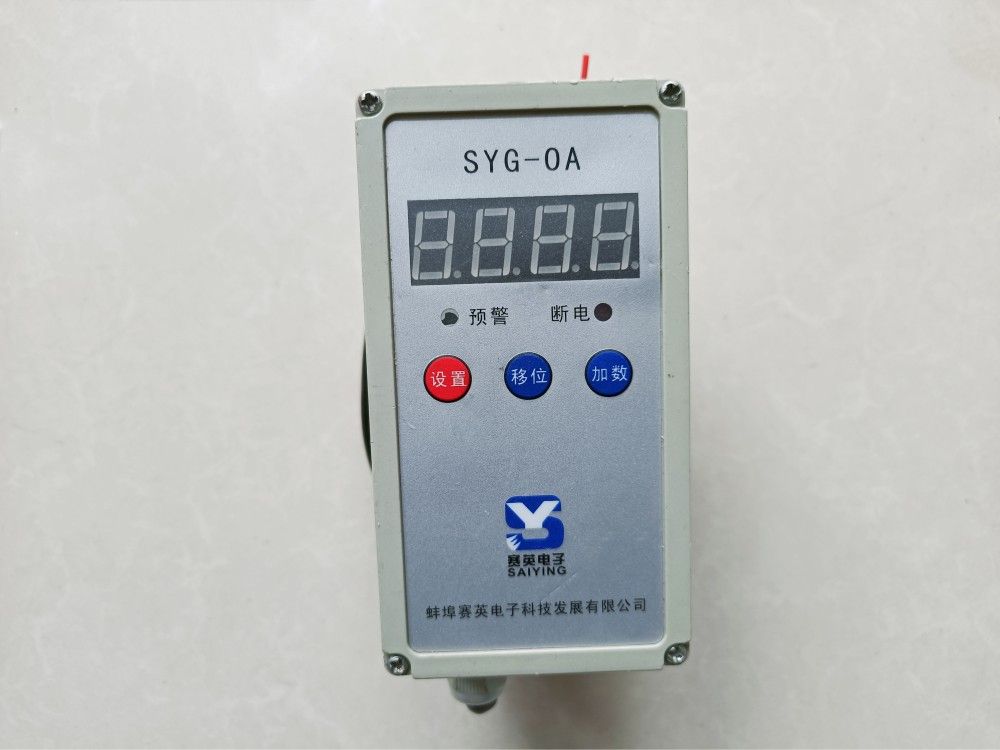 SYG-OA起重量限制器、超載限制器廠家品牌、批發(fā)價格