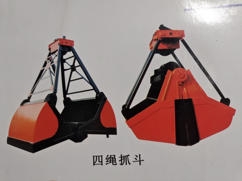 四繩抓斗  帶齒作業(yè)抓斗 單繩懸臂掛抓 馬達抓斗 多瓣抓斗 