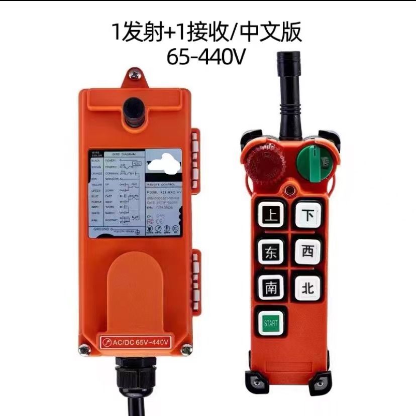 遙控器