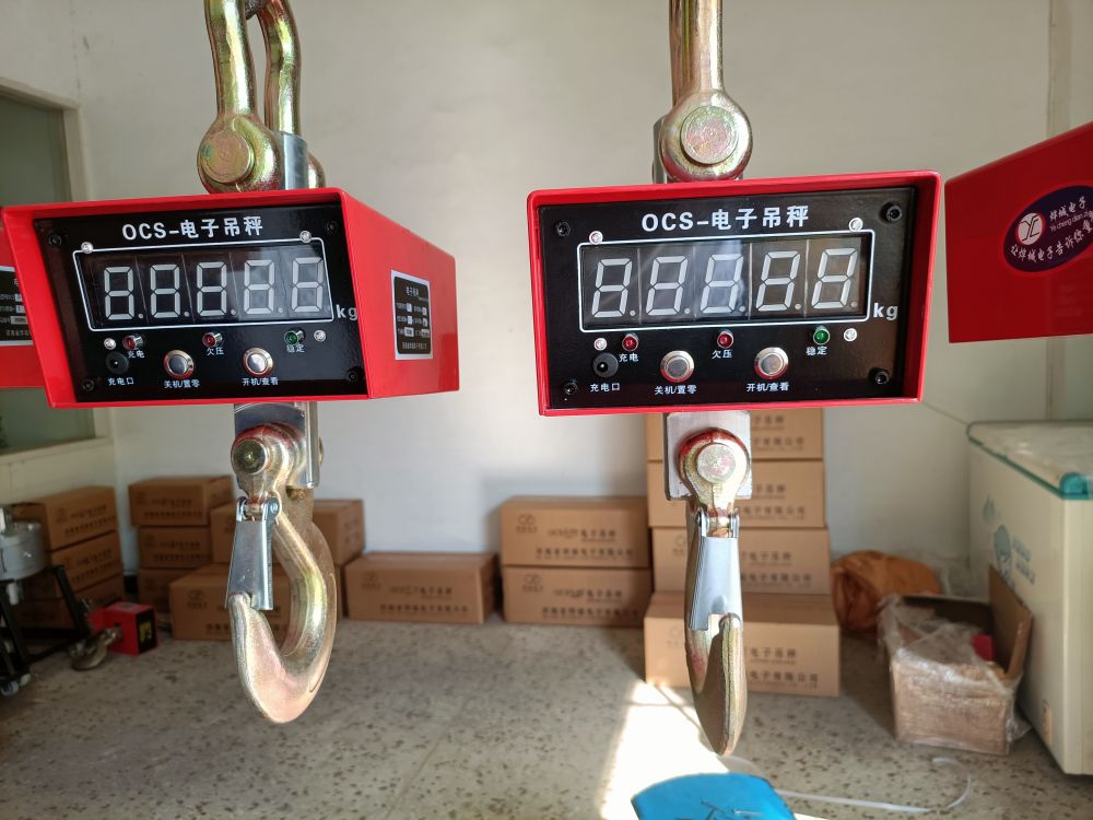 河北起重吊鉤電子秤、數(shù)字顯示起重吊秤